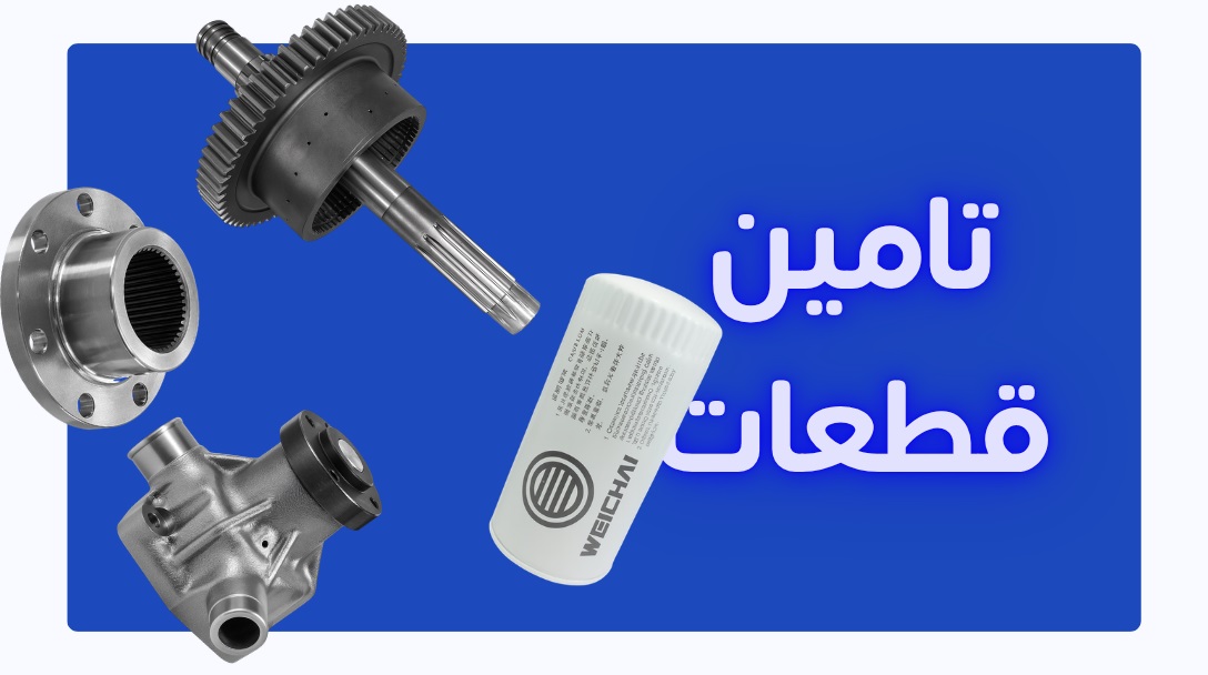 فروش-قطعات-کامیون-تیراژ-دیزل
