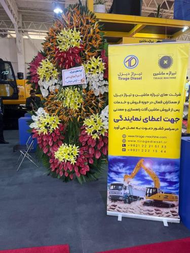 tehran-exhibition (36)